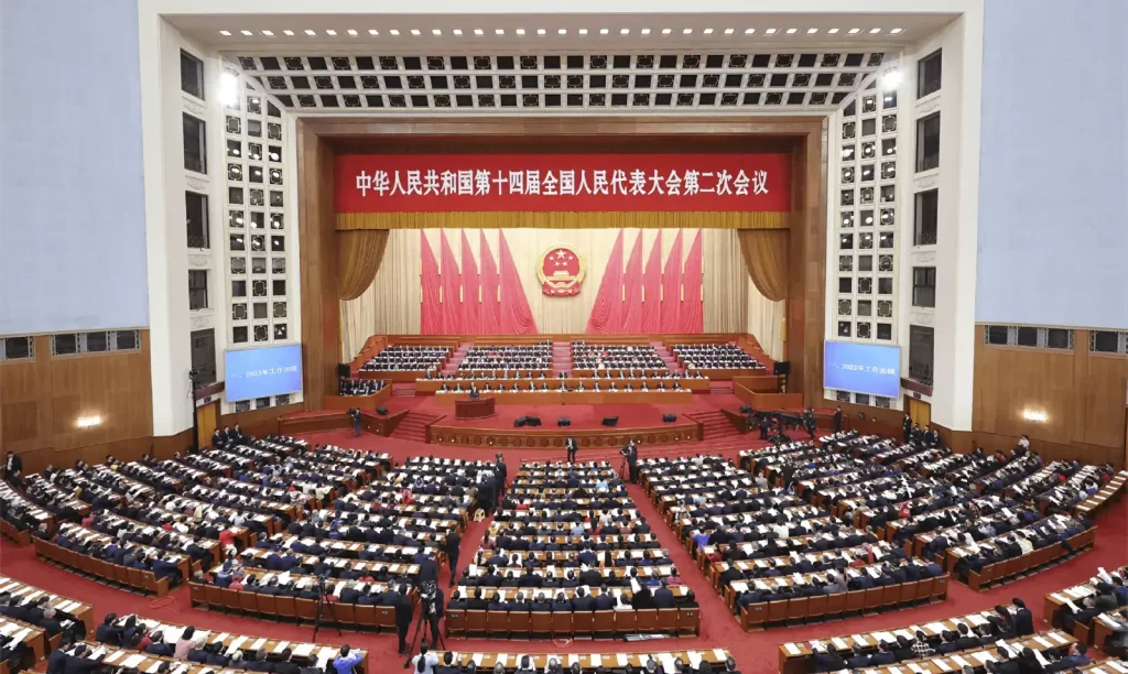 National People's Congress